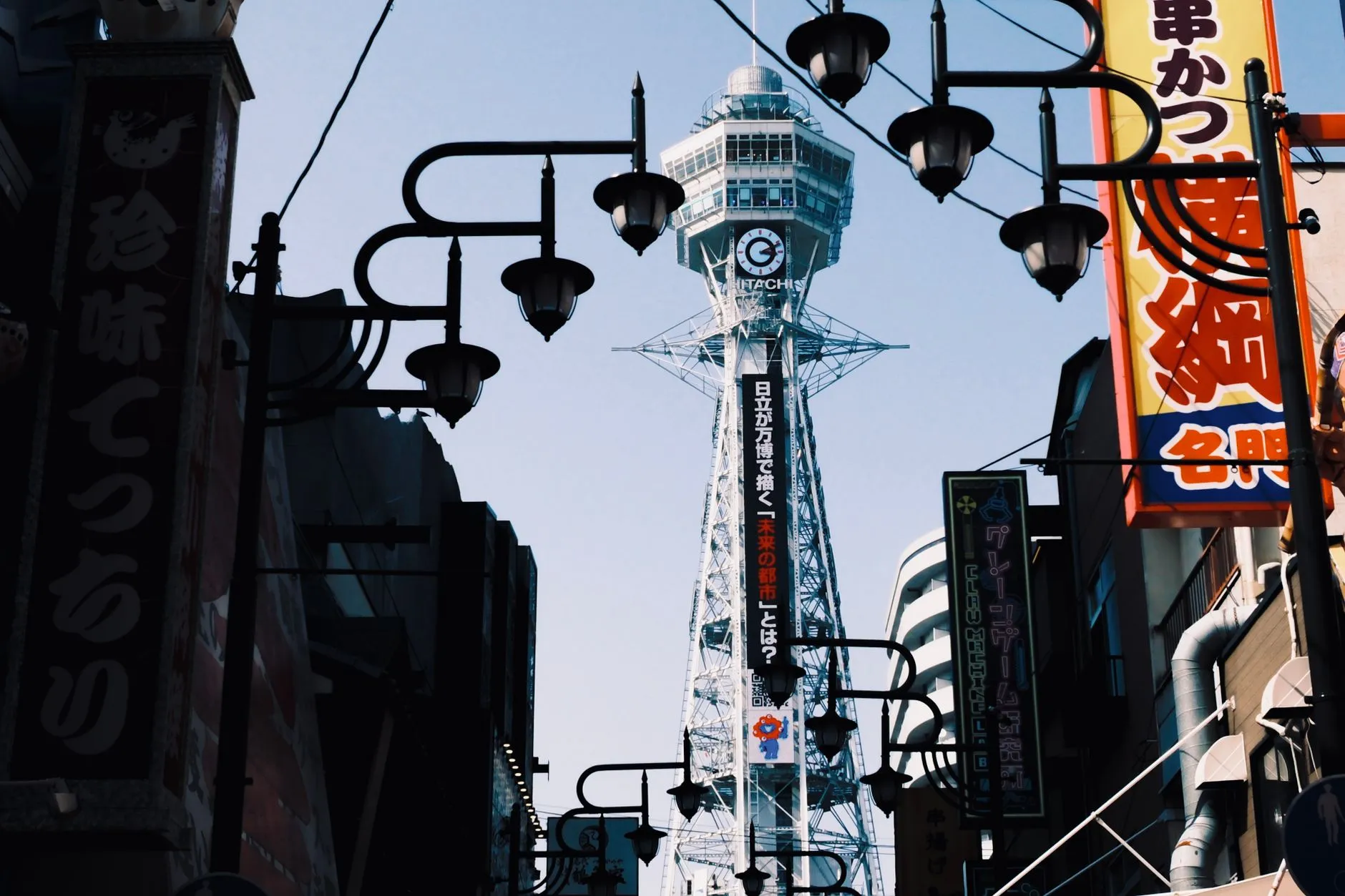 Osaka, Japonya